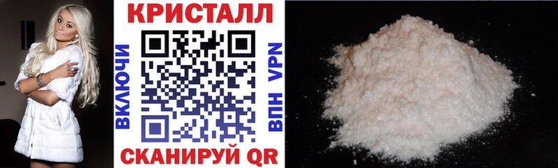 АМФЕТАМИН 97%  Южно-Сахалинск 