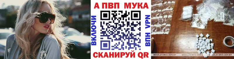 APVP кристаллы  наркота  Южно-Сахалинск 