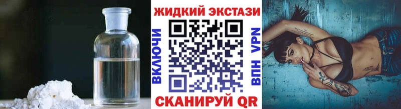 БУТИРАТ вода  Южно-Сахалинск 