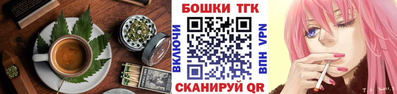 Печенье с ТГК марихуана  мориарти телеграм  Южно-Сахалинск  где купить наркоту 