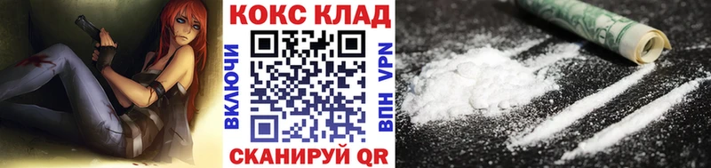 Cocaine Эквадор  Южно-Сахалинск 