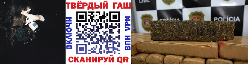 Гашиш VHQ  наркошоп  ссылка на мегу как зайти  Южно-Сахалинск 