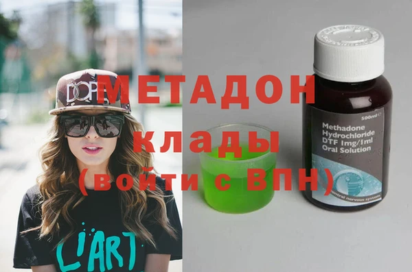 марихуана Арсеньев