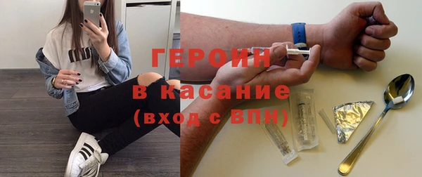 ПСИЛОЦИБИНОВЫЕ ГРИБЫ Аркадак