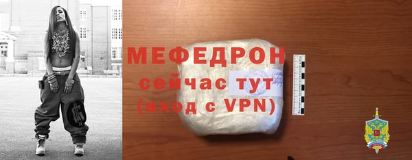 стаф Армянск