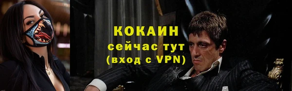 марихуана Арсеньев