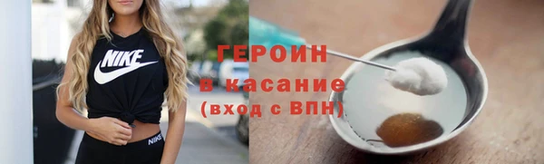 ПСИЛОЦИБИНОВЫЕ ГРИБЫ Аркадак