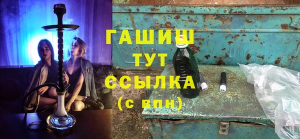 первитин Нефтекумск