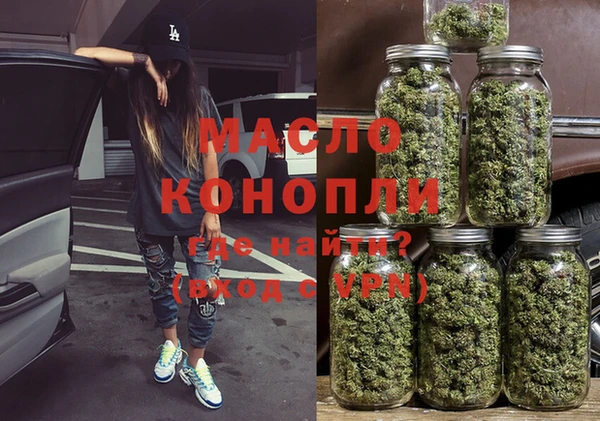 стаф Армянск