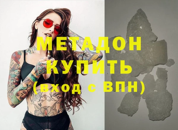 марихуана Арсеньев