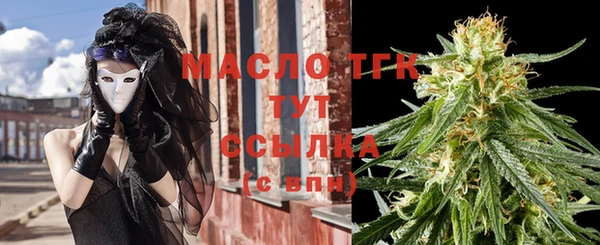стаф Армянск