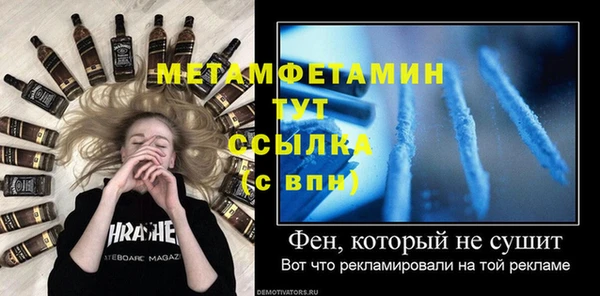 jwh Нефтегорск
