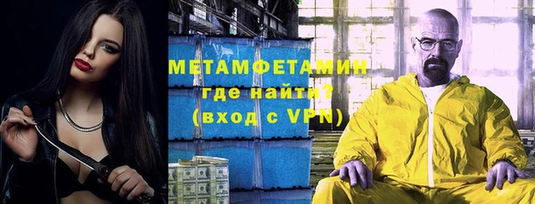 стаф Армянск