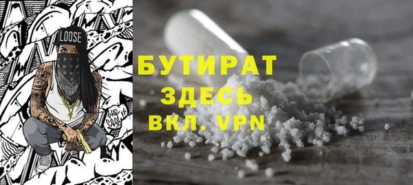 ALPHA PVP Алексеевка