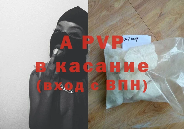 ALPHA PVP Алексеевка