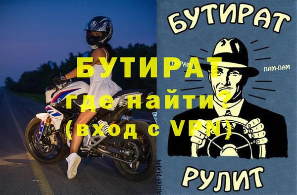 ALPHA PVP Алексеевка