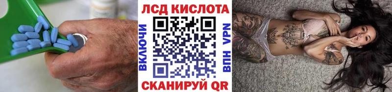Лсд 25 экстази кислота  Южно-Сахалинск 