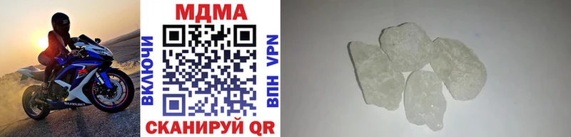 MDMA crystal  купить наркотики цена  Южно-Сахалинск 