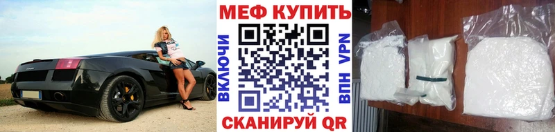 Меф кристаллы  Южно-Сахалинск 