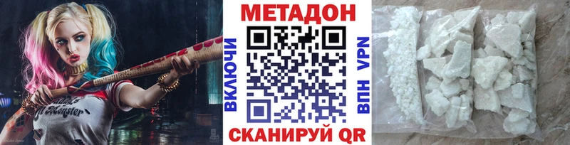 blacksprut онион  Южно-Сахалинск  Метадон мёд 