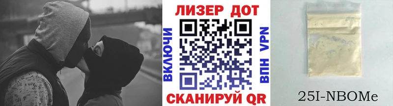 купить закладку  Южно-Сахалинск  blacksprut ССЫЛКА  Марки NBOMe 1500мкг 