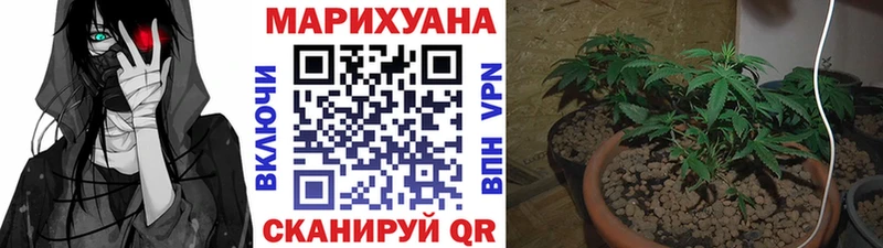 ОМГ ОМГ онион  Южно-Сахалинск  shop официальный сайт  Канабис THC 21% 